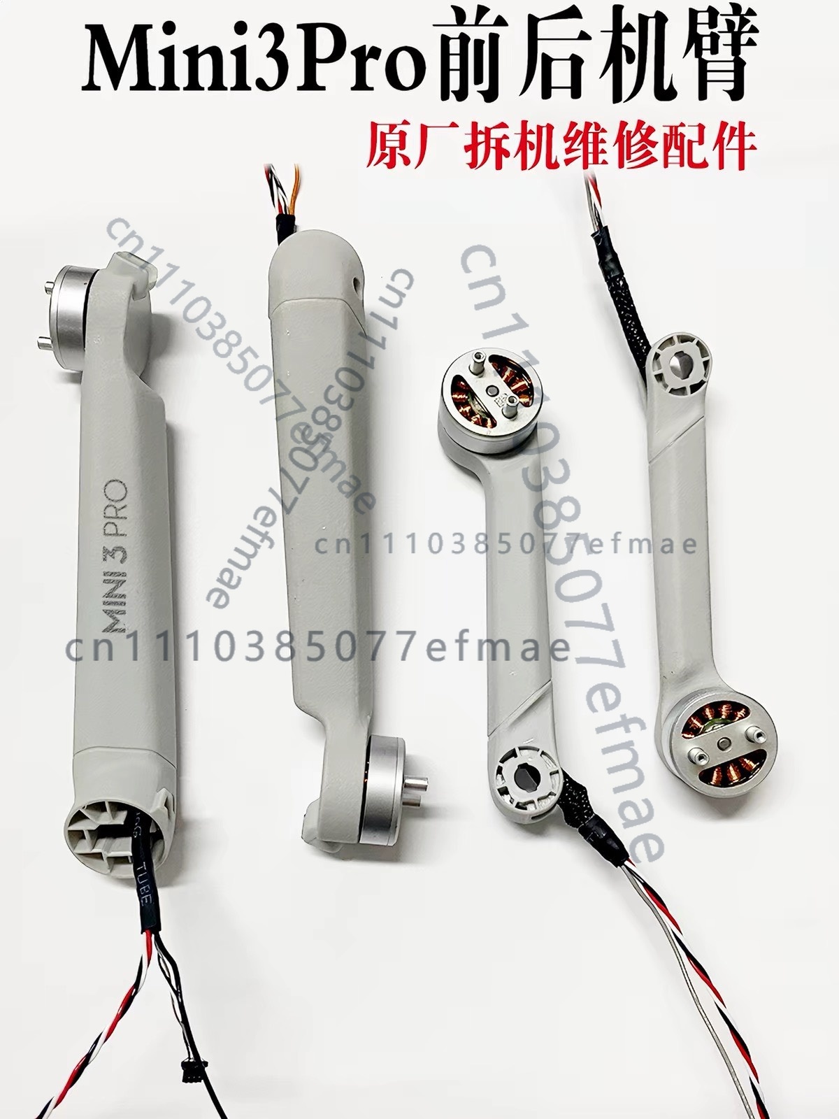Drone Kit Professional - 1個の中古純正モーターアーム DJI Mini 3 Pro用、純正工場出荷時テスト済み、動作確認済みドローン修理用スペアパーツ